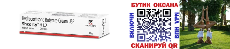 даркнет сайт кракен сайт Бутират BDO Дигора