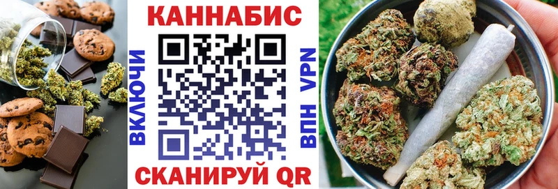 ОМГ ОМГ ссылка  Дигора  Canna-Cookies конопля 