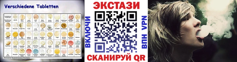 ЭКСТАЗИ диски  omg ССЫЛКА  Дигора 