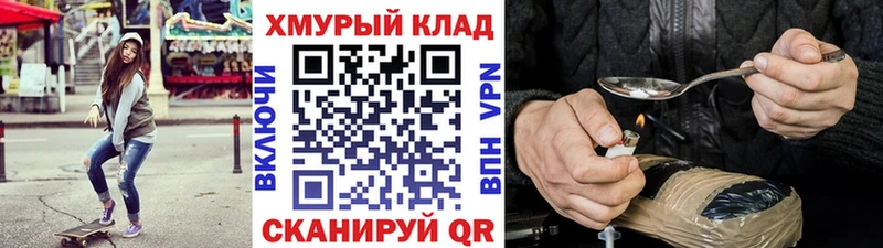 как найти наркотики  Дигора  Героин афганец 