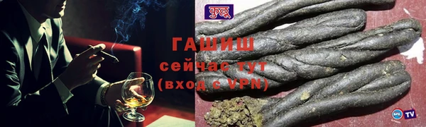 первитин Аркадак