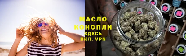 гашиш Балахна