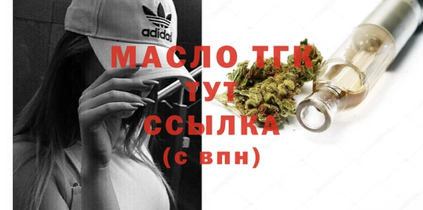 меф VHQ Балабаново