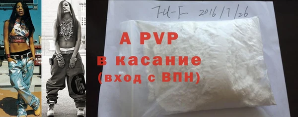 меф VHQ Балабаново