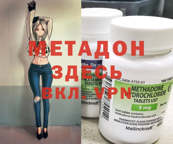 меф VHQ Балабаново