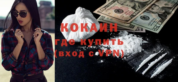 гашиш Балахна