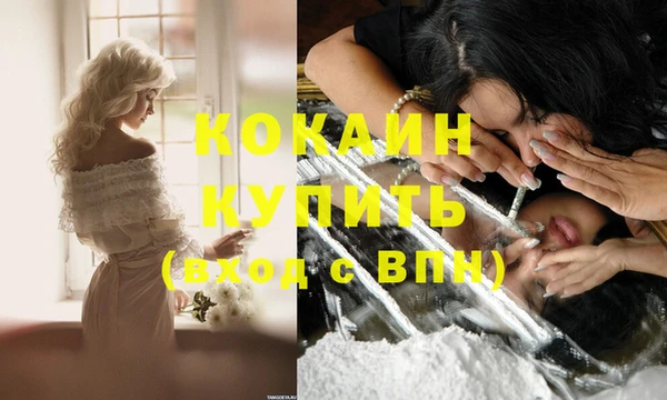 гашиш Балахна