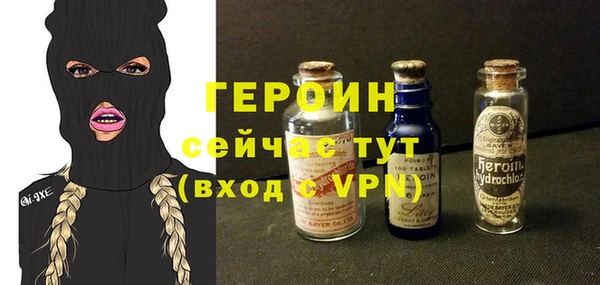 гашиш Балахна