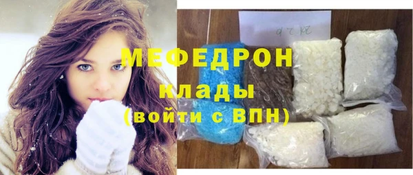 меф VHQ Балабаново