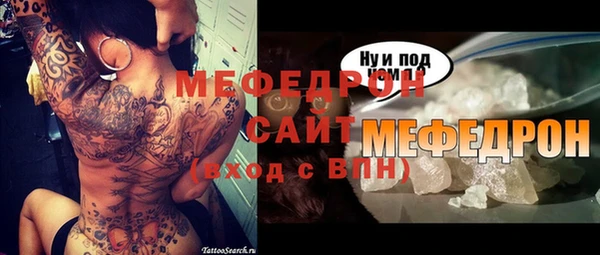 меф VHQ Балабаново