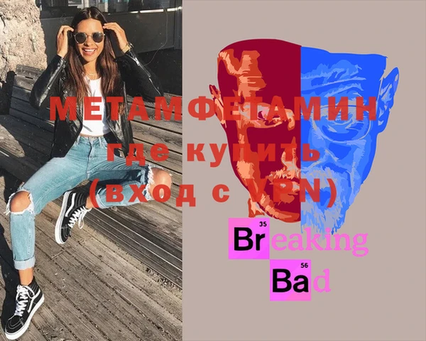 дмт Баксан