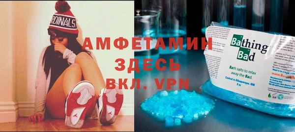 экстази Арсеньев