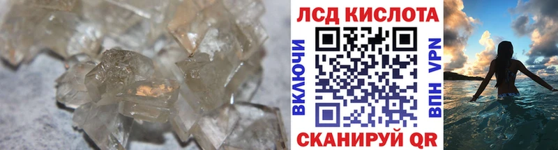 LSD-25 экстази кислота Дигора
