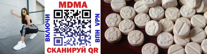 МДМА VHQ закладка Дигора