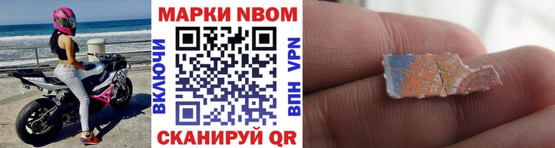 купить закладку  Дигора  Марки NBOMe 1500мкг 